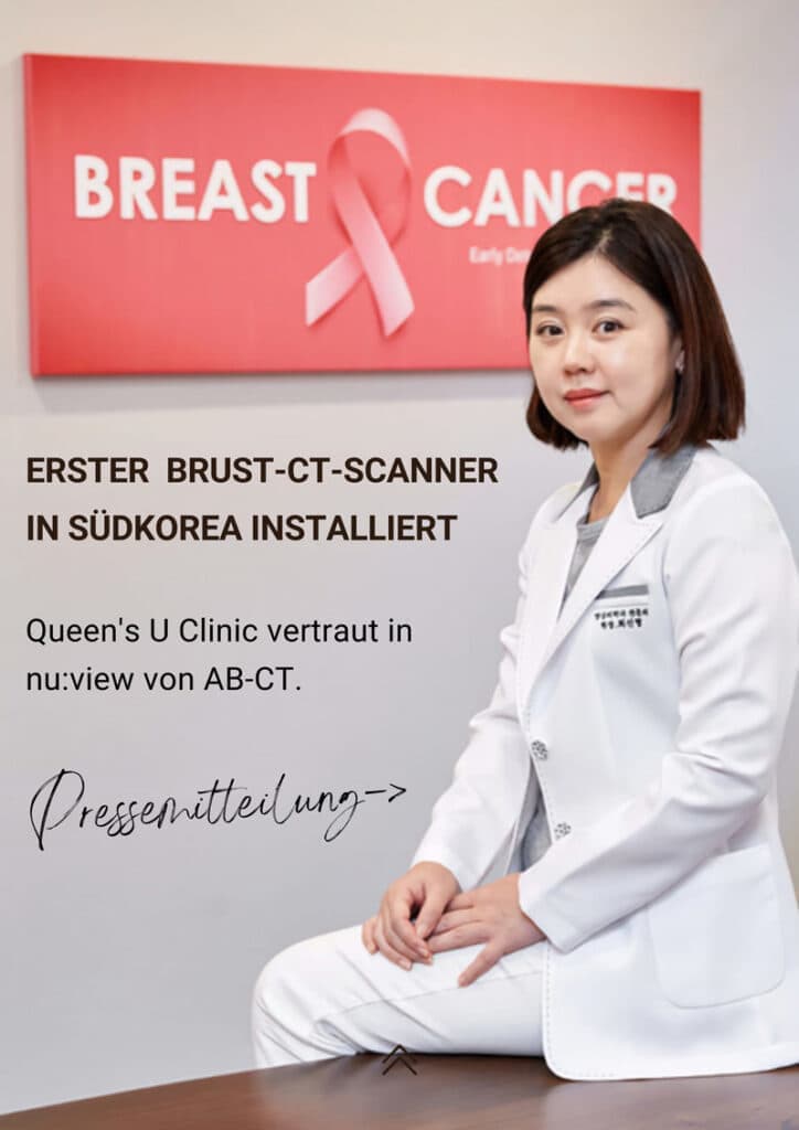 韓国初となるnu:view乳房